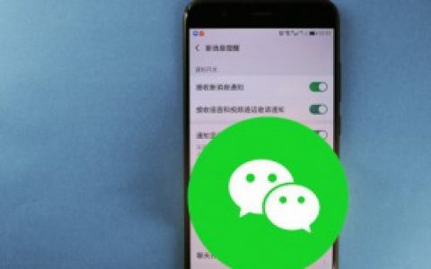 微信声音锁怎么用（微信声音锁怎样用）