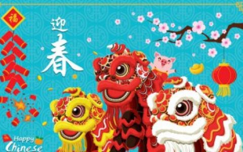 春节后的最新祝福语（春节的祝福语锦集）