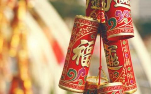 春节放鞭炮时说什么祝福语（春节放鞭炮时适合说什么祝福语）