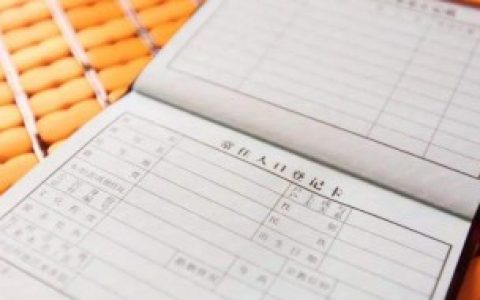 【户籍和籍贯分别是什么意思】户籍和籍贯是一样吗