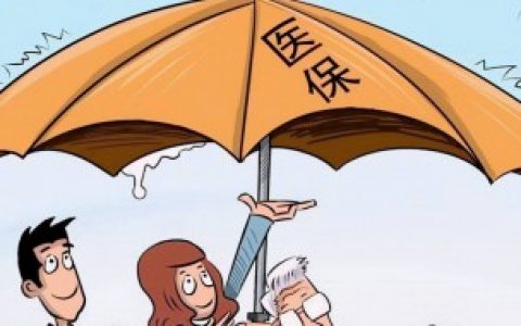 【关于网上买药怎么刷医保卡】网上买药怎么刷医保卡