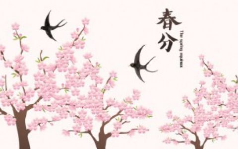 春分和秋分是否昼夜等长,春分和秋分昼夜等长吗