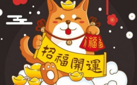 招财运的网名（招财运的网名有什么）