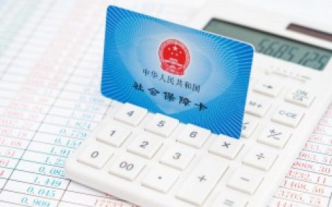 社保卡余额如何查询（社保卡查询余额怎么查询系统）