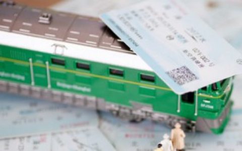 【儿童如何买高铁票】儿童怎么买高铁票