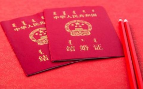 结婚80年是什么婚（结婚80年的婚姻称呼）