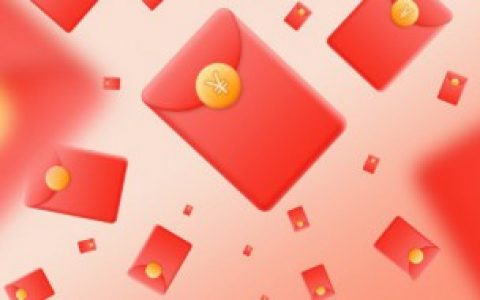 给闺蜜发红包数字含义 盘点给闺蜜发红包数字含义