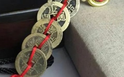 【五帝钱真能辟邪吗】五帝钱能不能辟邪