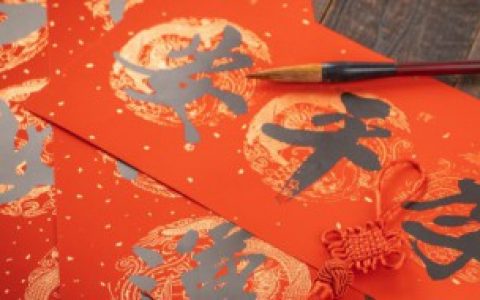 2022虎年业务祝福语 2022虎年业务祝福口号