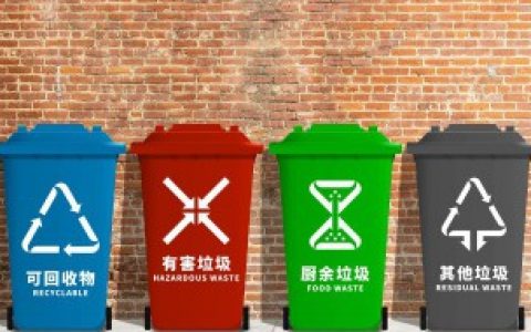 旧海绵对应的垃圾,旧海绵属于什么垃圾