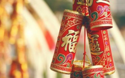 新年的来历介绍（新年的来历简介）