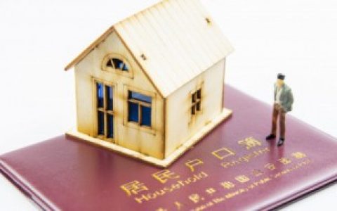 户口性质介绍,户口性质有哪些